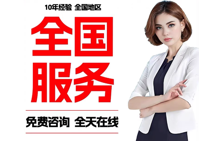 邱县在职公积金代提